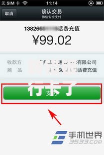 转错银行卡了可以把钱退回来吗？这些方法帮你快速解决