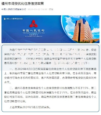 2025年凡普信贷最新消息：贷款政策调整与用户应对策略