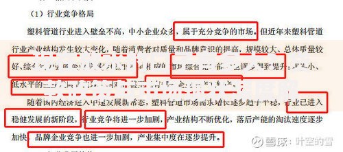 现在放水的口子有多大？贷款政策与市场现状深度解析