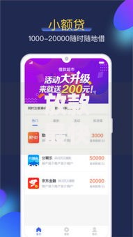 放款最快的小额贷款公司是哪家？精选5家高效平台推荐