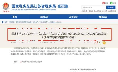 借款显示放款中大概多久能到账？六大因素影响放款时效