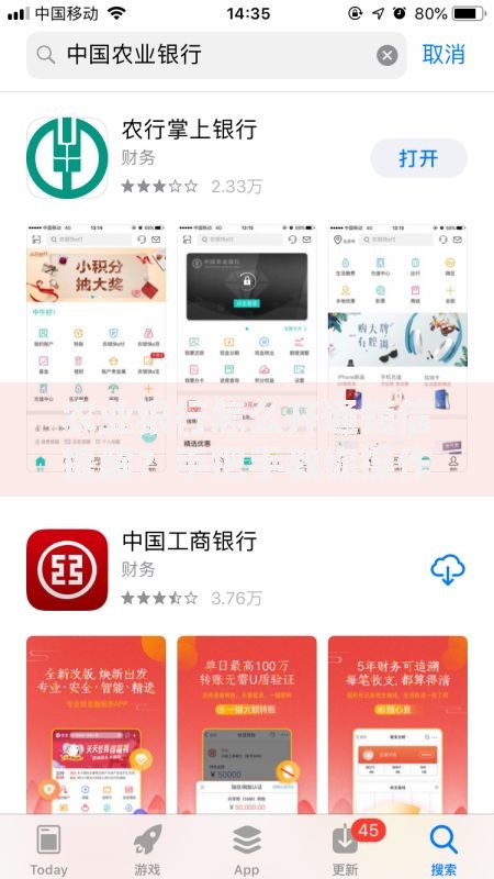 农业银行怎么开通短信提醒？手把手教你操作步骤