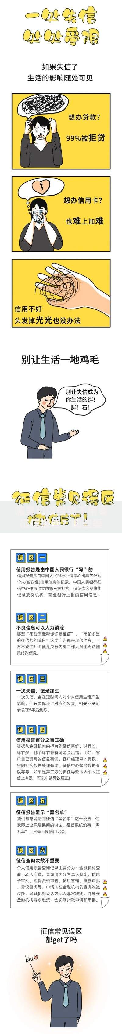 哪里可以借钱不用看征信报告？哪些渠道可行