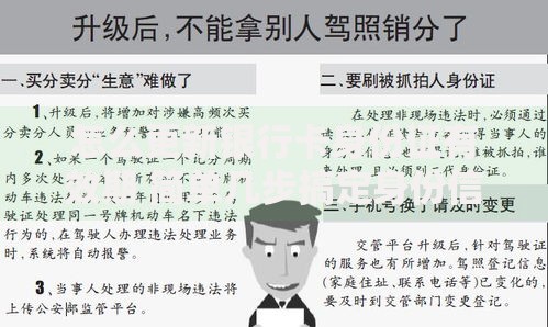 怎么更新银行卡身份证有效期 简单几步搞定身份信息同步