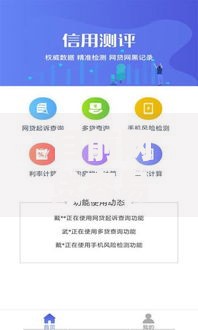 目前网贷容易审批下款的平台如何选择低门槛渠道