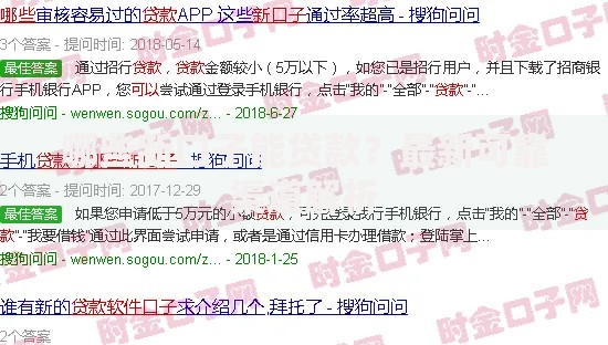 哪些新口子能贷款？最新可靠渠道解析