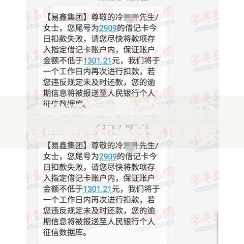 车贷还清有短信提醒吗？这些流程和注意事项你要知道