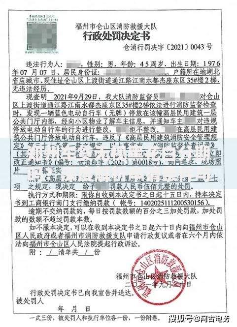 郑州车贷无视黑花白分期吗？深度解析申请条件与风险