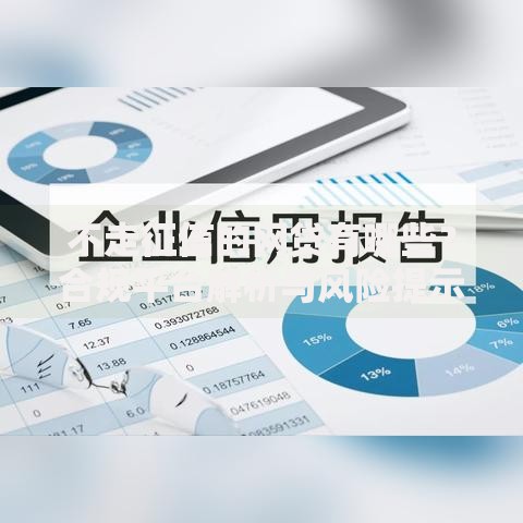 不走征信的网贷有哪些？合规平台解析与风险提示