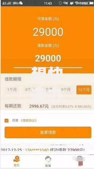 想快速办会员下款？揭秘最新口子真实性与风险提示