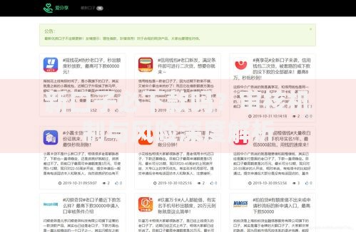 新口子必下款吗？审核机制与风险深度解析