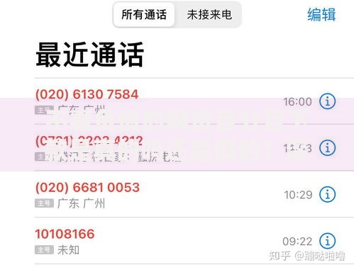 不看负债的网贷百分百下款是真的吗还是假的？深度解析风险