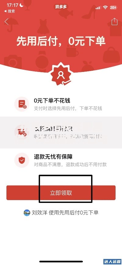拼多多借钱在哪里借？详细借款入口与流程解析