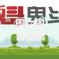 周六周日影响办车贷吗？银行车商办理流程全解析