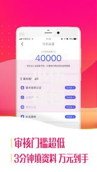 小伍钱包现在叫什么名字？品牌升级与贷款服务深度解析