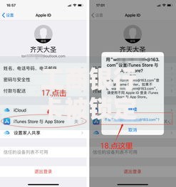 工商银行卡被锁定只进不出？别慌！解锁方法+防锁指南