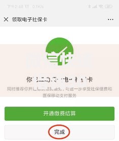 微信快速借钱3000怎么贷款？正规渠道与流程全解析