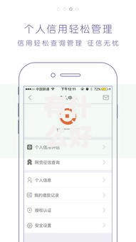 有什么好下款的网贷口子？正规低息平台推荐及申请技巧