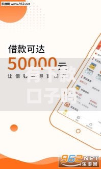 有下款口子吗？解析正规贷款渠道与申请技巧
