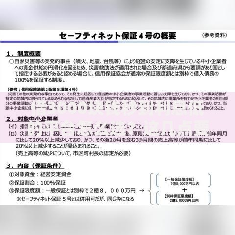 借3000块钱秒到利息低的平台怎么选？这几点要注意