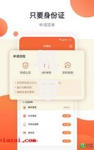 机审秒批的口子有哪些？精选高通过率平台解析