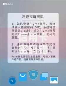 信用卡密码错误次数超限怎么办？三步教你快速解锁