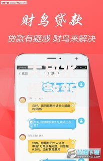 大放水爆款新口子：低门槛贷款如何快速申请？