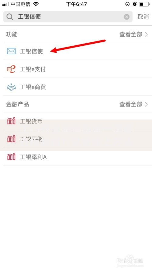 工行开通短信提醒一定要去柜台吗？这些线上方法更省力