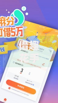 借趣花手机下载哪个口子？安全靠谱渠道推荐及避坑指南