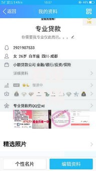 有没有黑户能下款的平台啊？深度解析黑户贷款渠道与风险