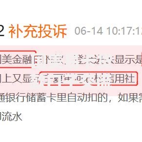 国美易卡贷款口子交流如何选择正规渠道及避坑指南