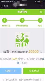 哪有可以下款的口子？正规平台选择攻略与申请技巧解析