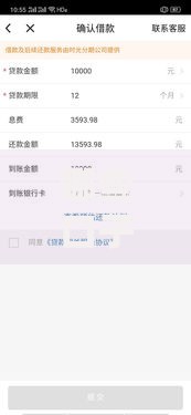 哪些口子能下款现在？最新可靠贷款渠道解析