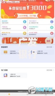 广发银行贷款口子优化如何申请更便捷？