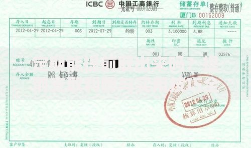 定期能提前取出来吗？提前支取利弊与实用技巧全解析