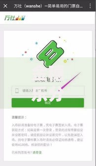 金穗乐分卡怎么提现？3种方法教你快速操作