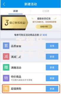 金穗乐分卡怎么提现？3种方法教你快速操作
