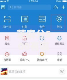 芝麻分500有哪些平台支持提前还款及操作指南