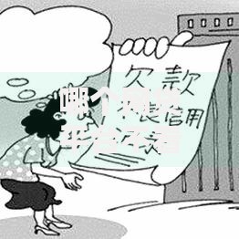哪个网贷平台不看征信最好下款?5大审核宽松渠道实测 哪个网贷平台不看征信最好下款?5大审核宽松渠道实测