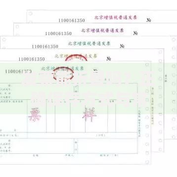发票能折叠吗？正确保存方式与常见误区全解析