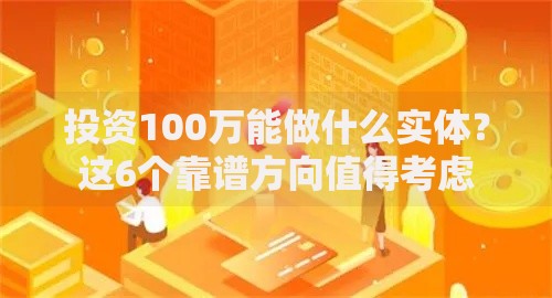 哪个冷门口子好下款？低门槛高通过率渠道解析