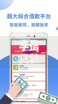 学信贷款的口子有哪些？如何申请安全可靠