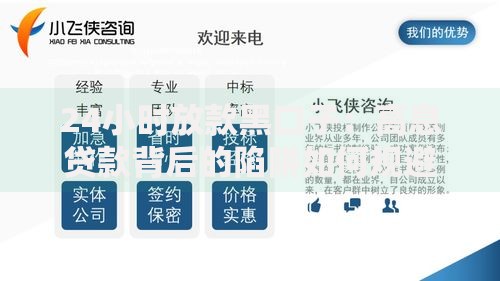 24小时放款黑口子：高息贷款背后的陷阱如何规避