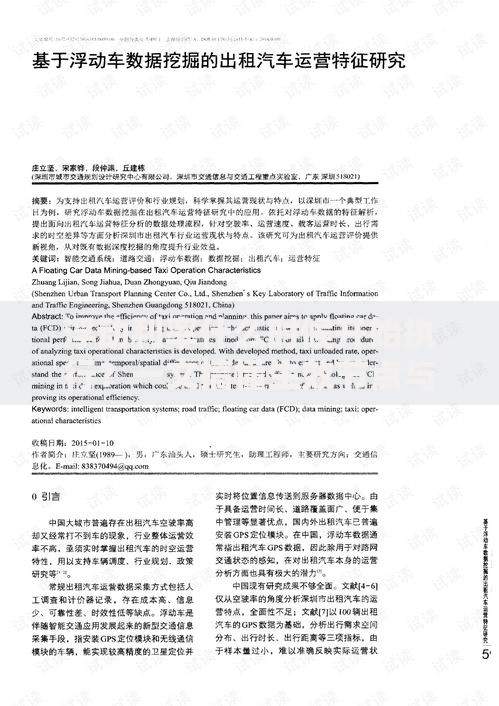 浮动利率什么时候开始执行？一文搞懂生效节点与应对技巧