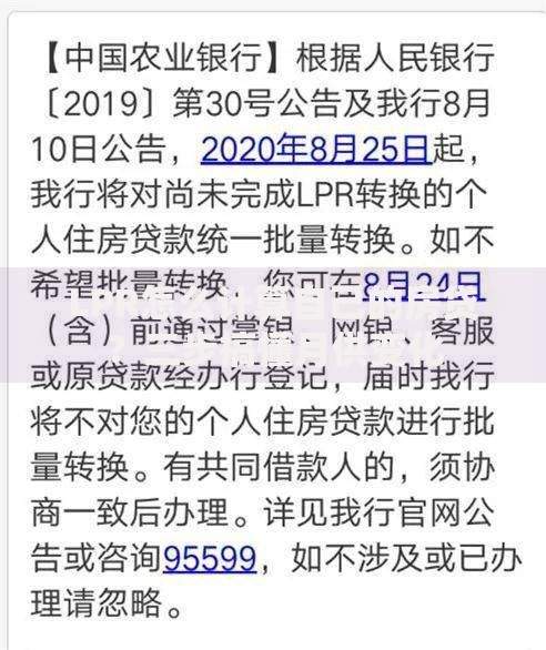 LPR怎么计算自己的房贷？三步搞懂月供变化