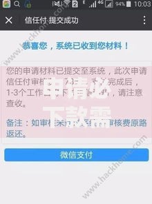 申请必下款需要注意哪些事项？如何提高下款率？这几点必须掌握