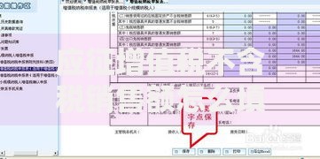 应征增值税不含税销售额怎么填？手把手教你正确申报方法