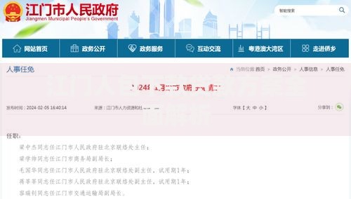 江门人包下款贷款方案全面解析