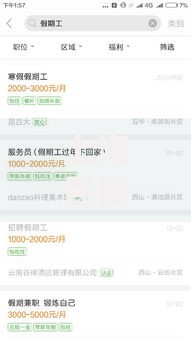 上海民间借贷公司电话地址如何查找及可靠推荐