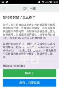 什么平台借钱快速到账？合法安全快速到账平台推荐